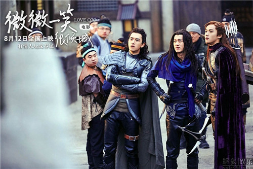 微微一笑很倾城