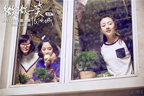 微微一笑很倾城