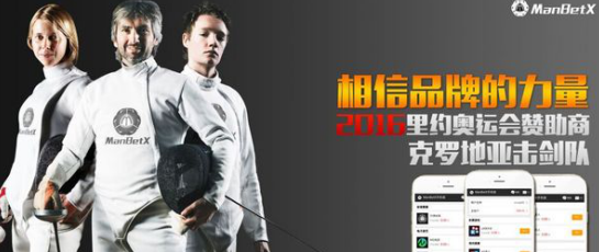 万博manbetx客户端， 第1张