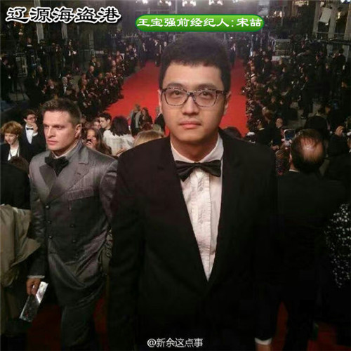 王宝强经纪人宋喆照片个人资料曝光 真名到底是宋喆还是宋哲
