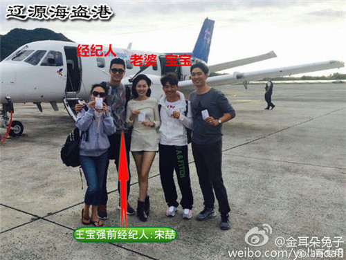 王宝强经纪人宋喆照片个人资料曝光 真名到底是宋喆还是宋哲