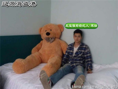王宝强经纪人宋喆照片个人资料曝光 真名到底是宋喆还是宋哲