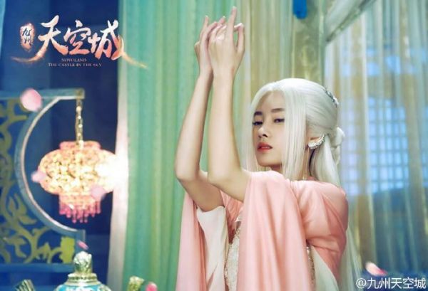 电视剧《九州天空城》开妖艳庆功趴  《九州天空城》第二季正在筹备中