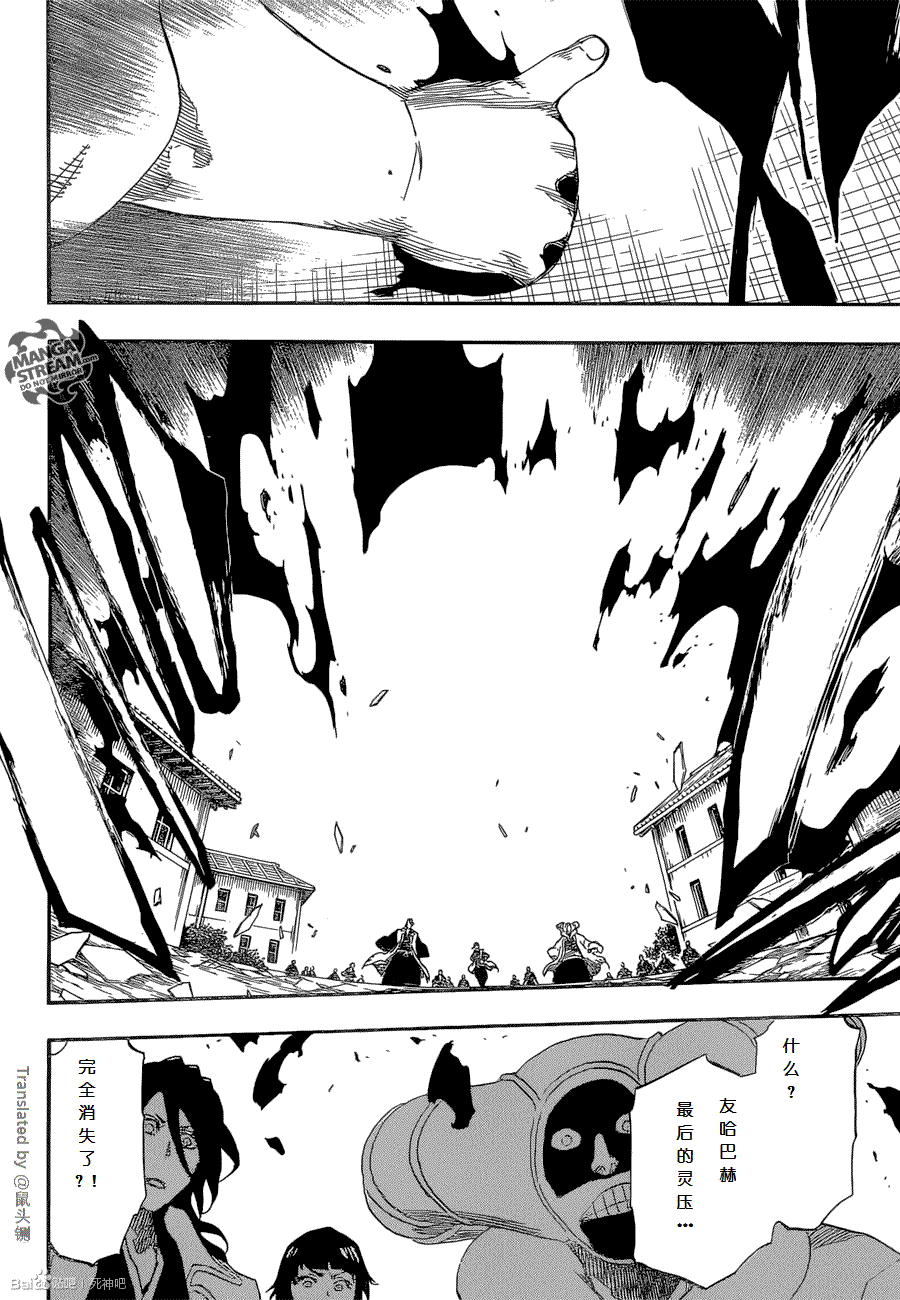 死神漫画686_死神漫画 1 686_死神686漫画