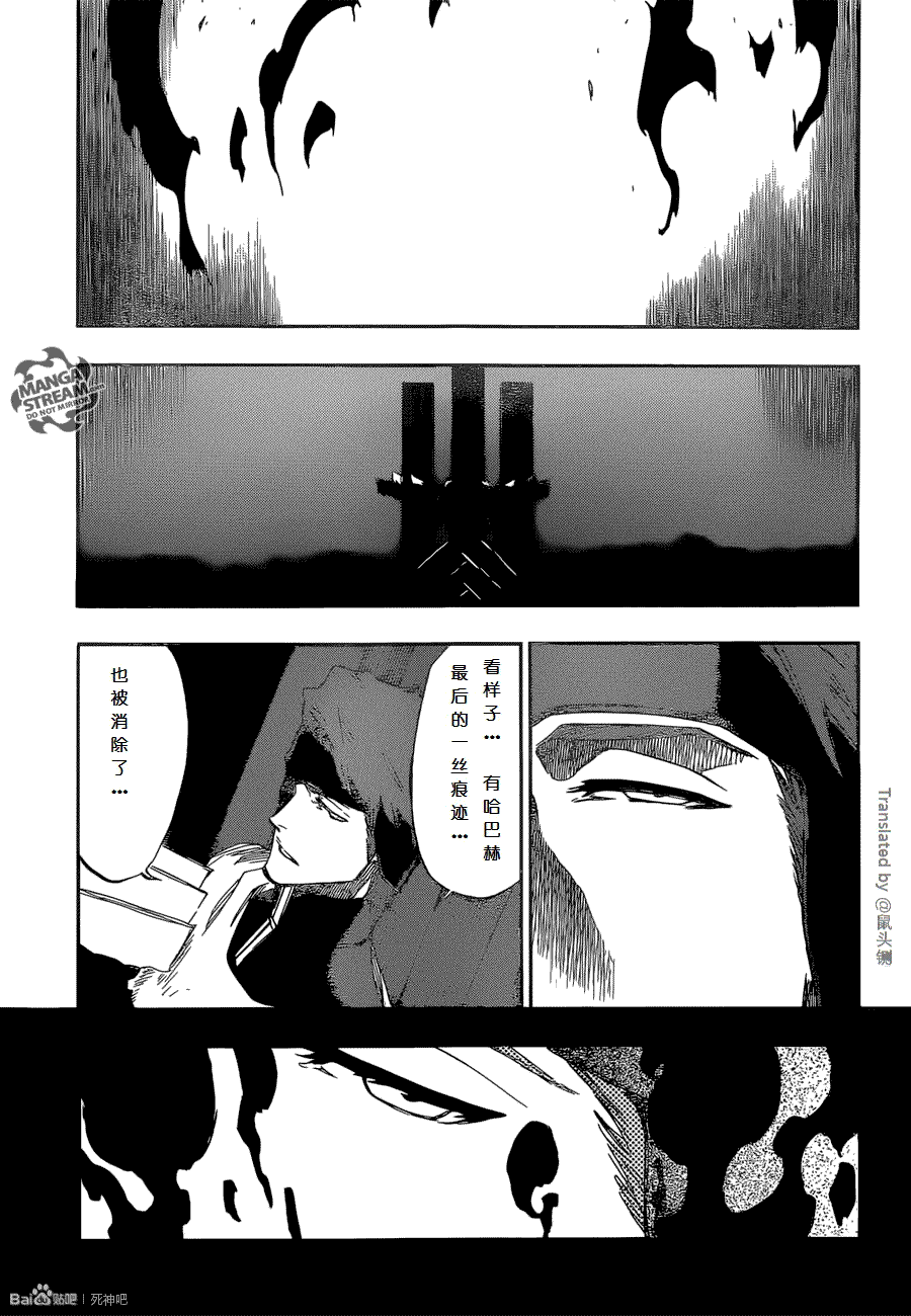 死神漫画686_死神686漫画_死神漫画 1 686
