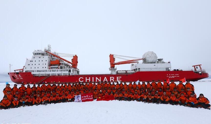中国第七次北极科学考察队结束冰站作业