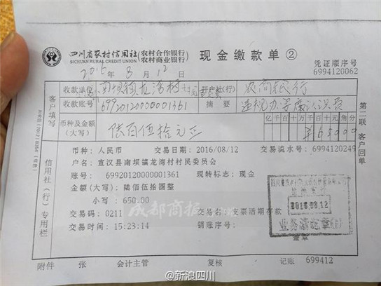 为母办寿宴遭罚款650元 还要写检讨 因村规民约不让办？