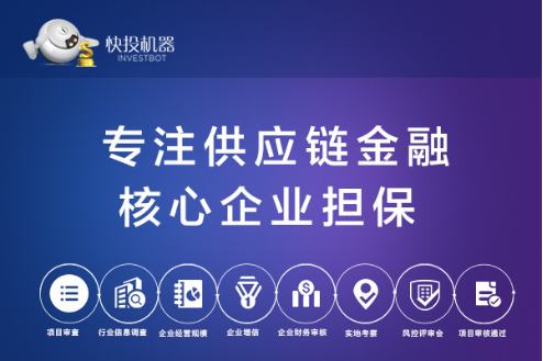 集金智投进入市场了吗？[集金智投期货交易所是哪里的]