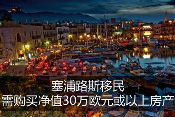 芬兰政府每月向公民发放560欧元！欧洲为何成为中国移民首选？