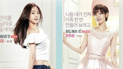 灰姑娘与四骑士安宰贤撩妹台词介绍 灰姑娘与