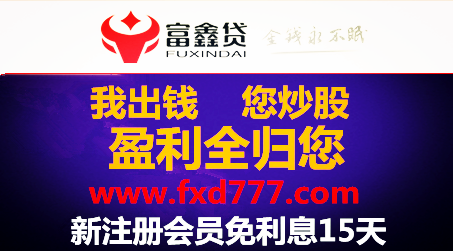 纽约证券交易所_证券交易所收入来源(3)