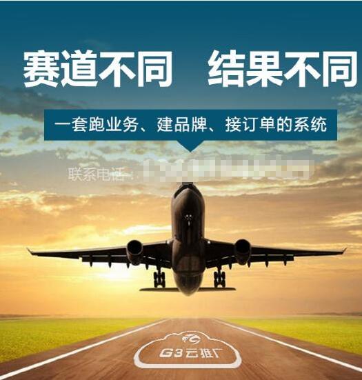 惠州网络营销运营,惠州网络营销运营招聘