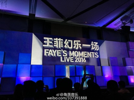 王菲2016演唱会唱什么歌？门票最低180012月30日上海开唱