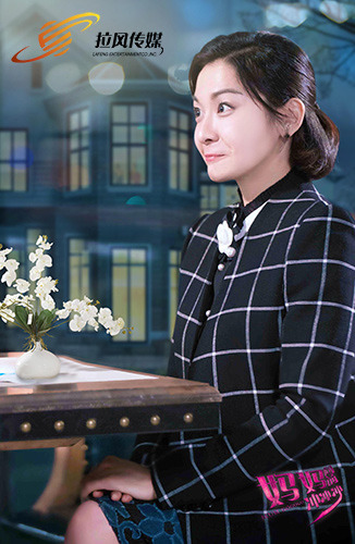 妈妈向前冲冲冲全集剧情介绍 妈妈向前冲冲冲1-48集至