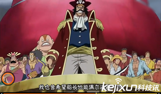 海贼王罗杰船上都有谁？海贼王ONEPIECE剧情大梳理 