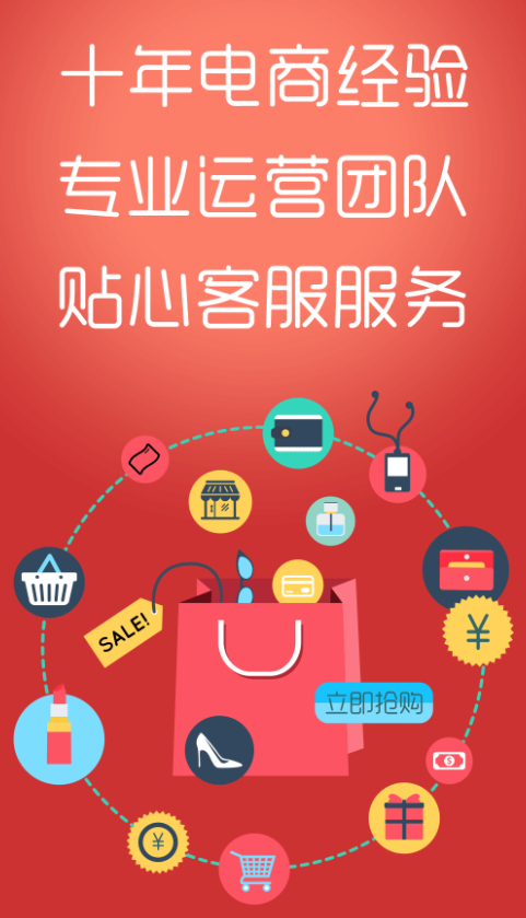 海外代购平台推荐 20160920030343705.png