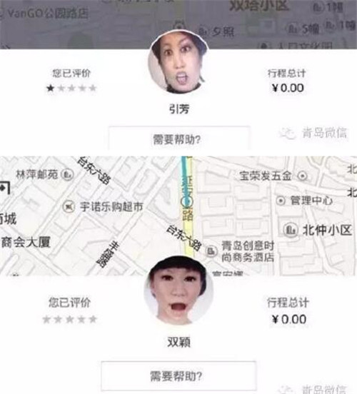 优步幽灵车是灵异事件吗？头像阴森接单不接客是刷单吗