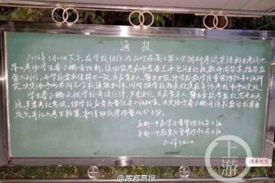 青海西宁高中生考试喝饮料被开除学籍 乐都一中如何解释？