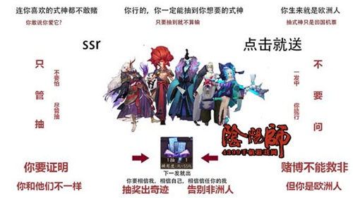 阴阳师SSR抽卡高概率技巧 阴阳师八百比丘尼什么时候出