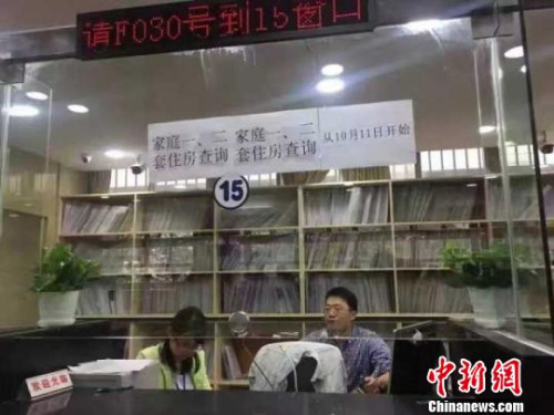 为了缓解窗口压力，南京市房产局档案馆新开两个窗口办理开具购房证明业务。　申冉 摄