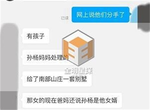 卓伟放招!曝运动员孙杨隐婚李莹念生子 孙杨结婚生子的真相是什么