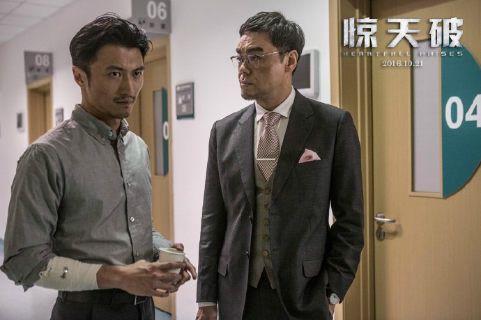 《驚天破》終極海報預告曝光 謝霆鋒劉青云終極預告視頻在哪看
