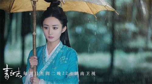 誅仙青云志李易峰雨夜受罰長跪 青云志第47、48集劇情介紹