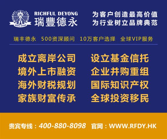 香港税制介绍 20161018115752380.jpg