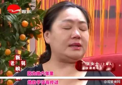 新老娘舅节目揭94年女孩被强奸案件毁尽三观 视频照片曝光（图）