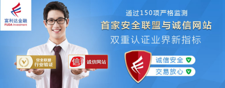 富利达微交易让你忘掉支付宝提现手续费 - 经济