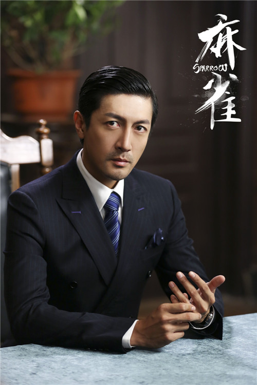 張魯一《麻雀》飾演畢忠良