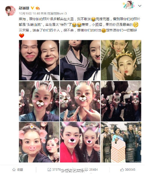 特工皇妃楚喬傳什么時(shí)候播出 楚喬傳劇情介紹1-52集大結(jié)局