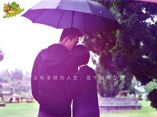 如果<font color=red>蝸牛</font>有愛情什么時候播出 王凱王子文上演師徒戀