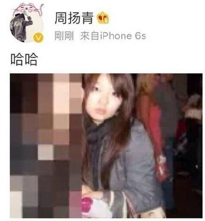 周揚青微博