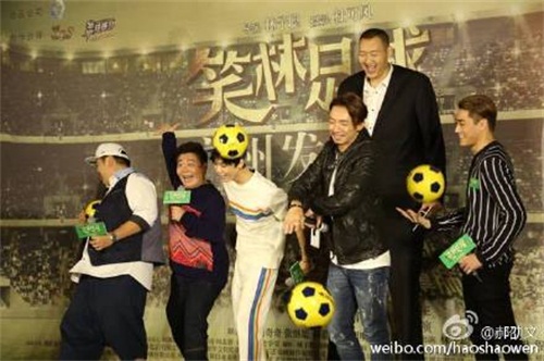 笑林足球保安信挑戰(zhàn)專業(yè)球員 郝劭文新作喜劇功力不減