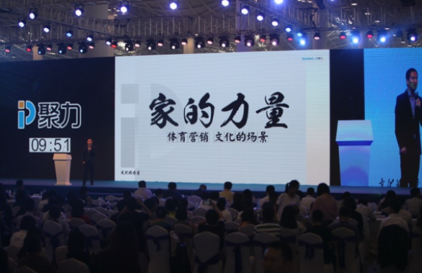 聚力传媒亮相中国国际广告节 见证文化的力量