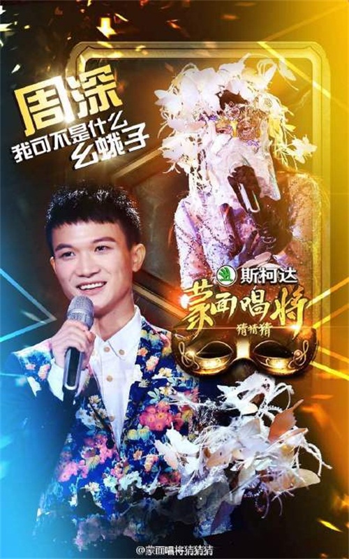 蒙面唱將猜猜猜Ella正式宣布懷孕 暴脾氣的小明是庾澄慶嗎
