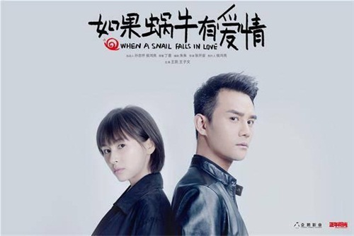 如果<font color=red>蝸牛</font>有愛情王凱對王子文懟不停 葉子扮演者趙圓瑗個人資料介紹
