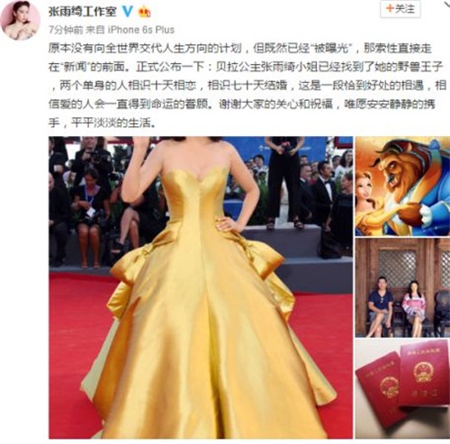 張雨綺再婚現任老公是誰 與汪小菲曾傳獲600萬分手費