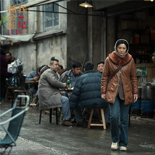 我不是潘金蓮