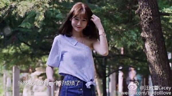 愛上超模第三季汪欣蕾是變性人 汪欣蕾個人資料微博非誠勿擾是哪期