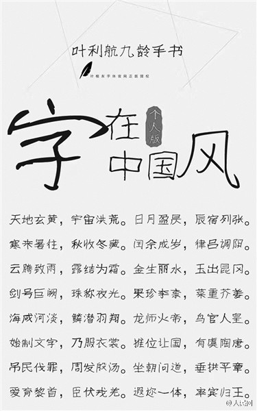 6元