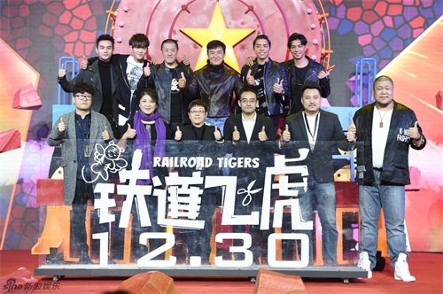 鐵道飛虎什么時候播出 黃子韜為什么被選上成龍稱功夫好