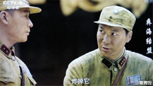 彝海結(jié)盟
