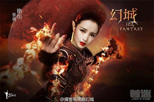 幻城大結局會和小說一樣嗎 為什么豆瓣評分才3.0