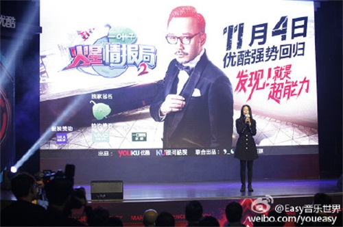 火星情報局2汪涵薛之謙原等班人馬回歸 第二季什么時候播出