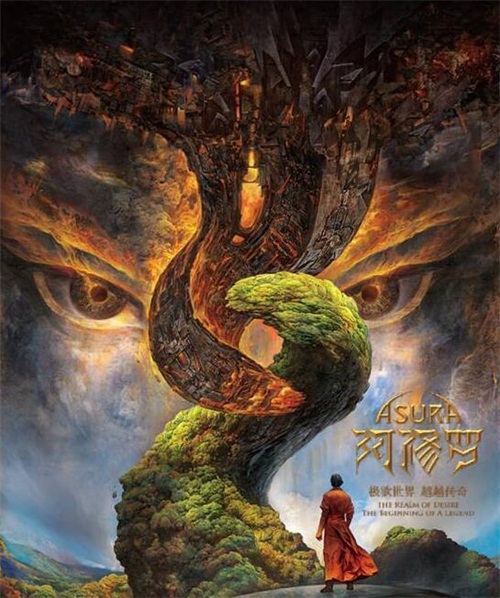 電影阿修羅預計2018年暑期上映 主演吳磊全演員介紹