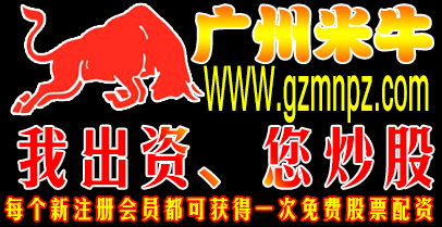 广州米牛---股票配资对恒大人寿扫货分析 - 经济