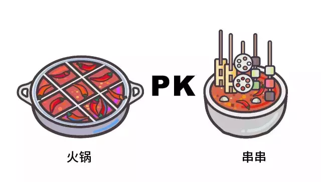 成都人約飯，10次可能有8次都是串串