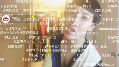 蛇精男刘梓晨风油精女韩熙雅同时亮相全民tv直播 网友称辣瞎眼睛